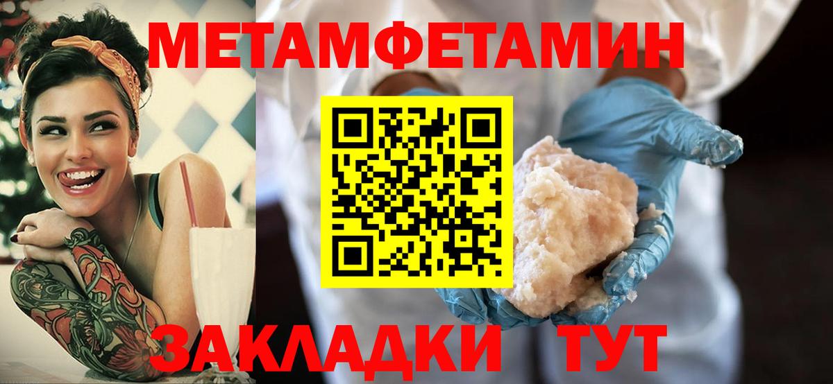 АМФЕТАМИН 98% Кыштым