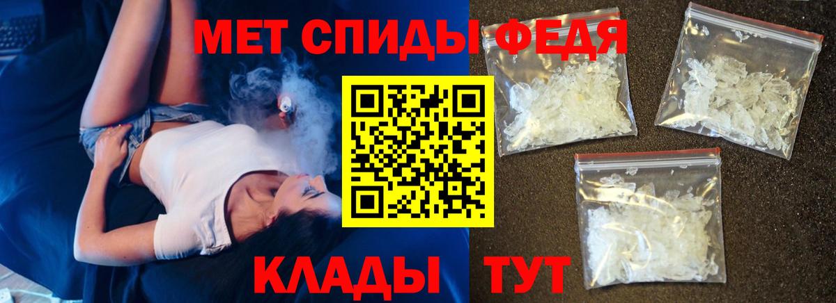 АМФ  Вход с VPN  Кыштым  АМФЕТАМИН Розовый 