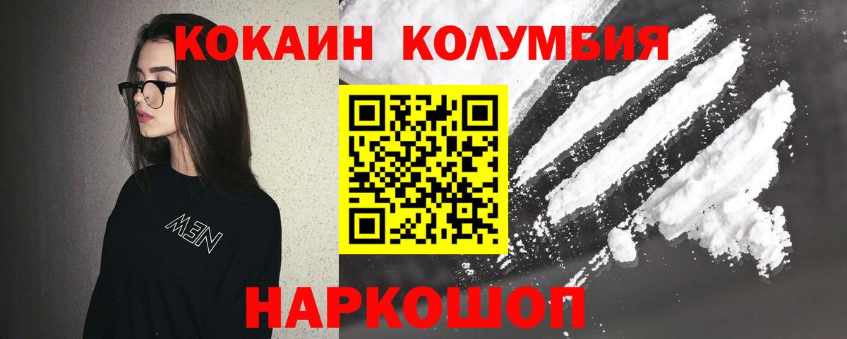 Cocaine 99% Кыштым