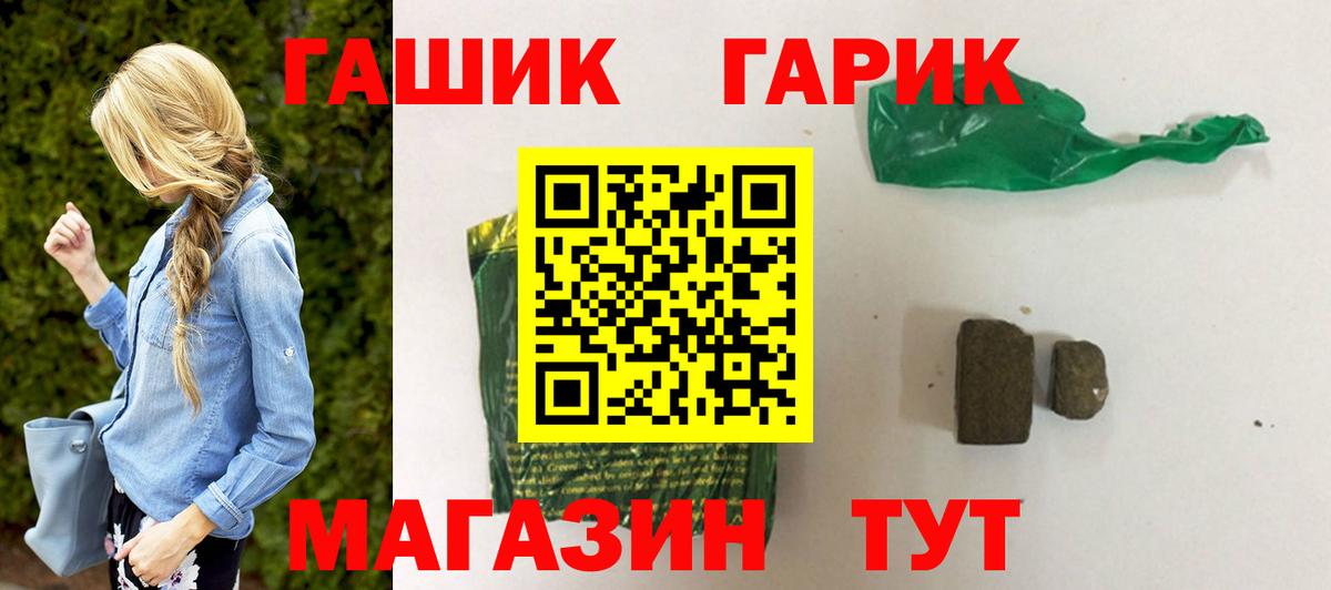ГАШИШ AMNESIA HAZE Кыштым