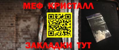 ГАЛЛЮЦИНОГЕННЫЕ ГРИБЫ Бугуруслан
