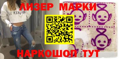 ГАЛЛЮЦИНОГЕННЫЕ ГРИБЫ Бугуруслан
