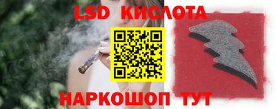 ГАЛЛЮЦИНОГЕННЫЕ ГРИБЫ Бугуруслан
