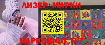 ГАЛЛЮЦИНОГЕННЫЕ ГРИБЫ Бугуруслан