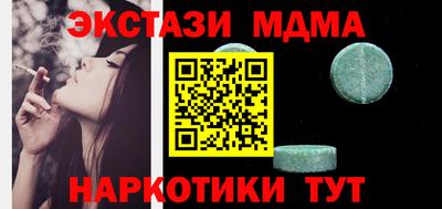 гашиш Бузулук