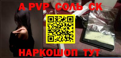 твердый Будённовск