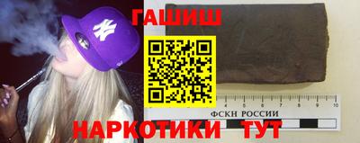 гашиш Бузулук