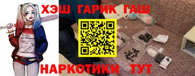 ГАЛЛЮЦИНОГЕННЫЕ ГРИБЫ Бугуруслан