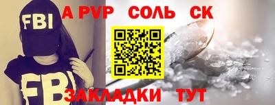 твердый Будённовск