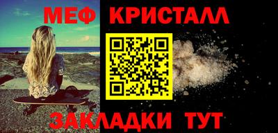 ГАЛЛЮЦИНОГЕННЫЕ ГРИБЫ Бугуруслан