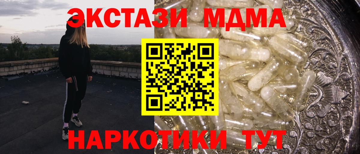 Кыштым  МАРИХУАНА  Вход с VPN  Меф МЯУ МЯУ кристаллы 