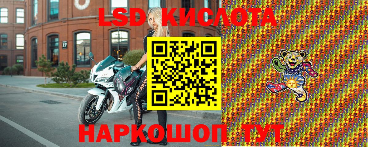A-PVP Кыштым