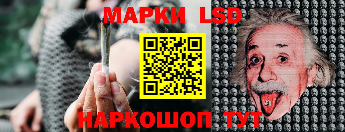 Марки NBOMe 1,5мг  Вход с VPN  Кыштым 