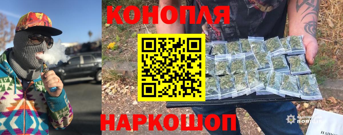 Конопля VHQ Кыштым